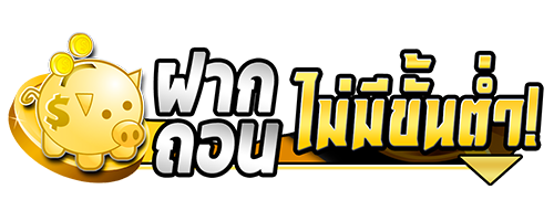 QQ801 ครบครันด้วยเกมพนันทุกรูปแบบ พร้อมโปรโมชั่นสุดคุ้ม
